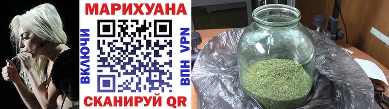 Где можно купить наркотики Смоленск Канабис Галлюциногенные грибы Мефедрон СОЛЬ