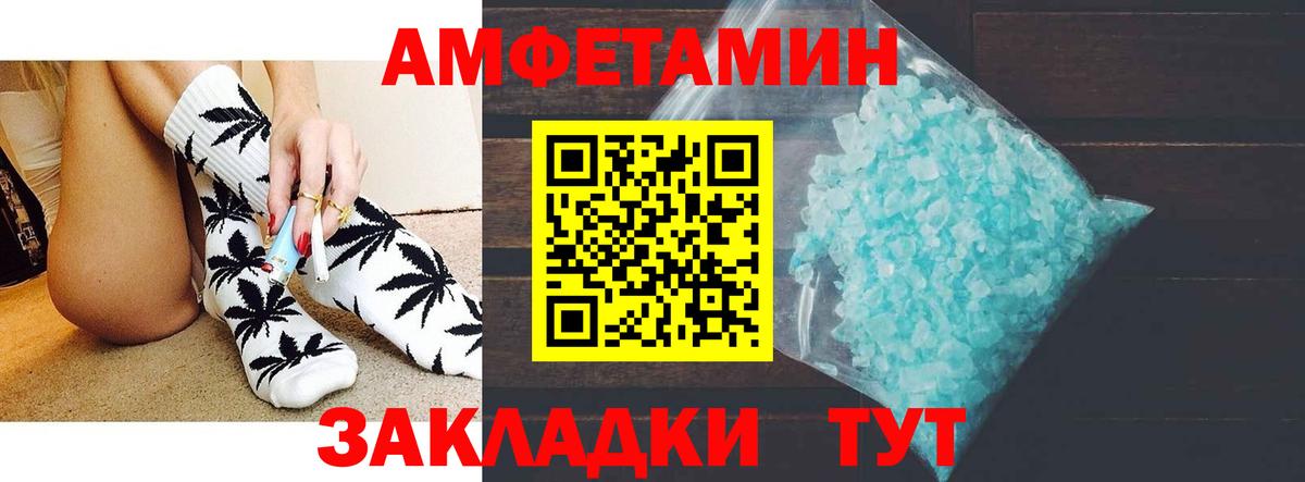 мега зеркало  АМФ  Вход с VPN  АМФ Premium  Смоленск 