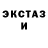 Амфетамин VHQ Neksis Apofis