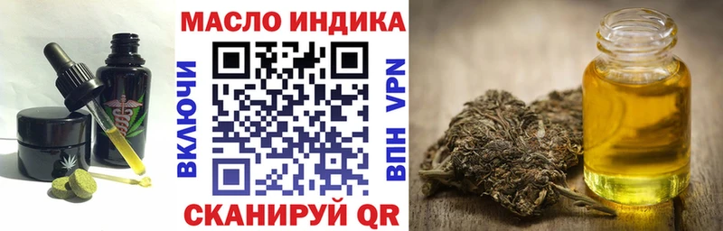 Печенье с ТГК марихуана  Смоленск 