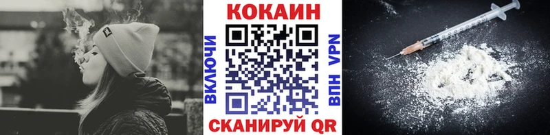 COCAIN Fish Scale  где купить наркоту  Смоленск 