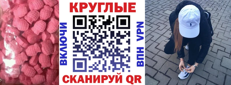 hydra ССЫЛКА Смоленск Ecstasy 280мг