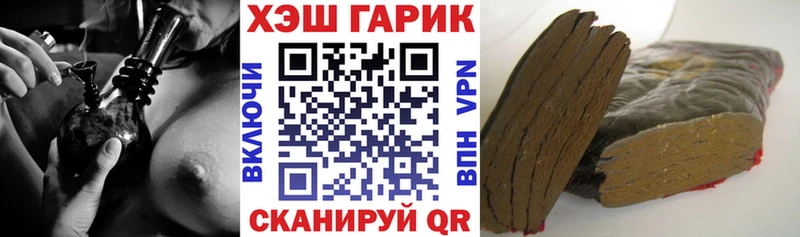 хочу   ОМГ ОМГ ссылки  ГАШ VHQ  Смоленск 