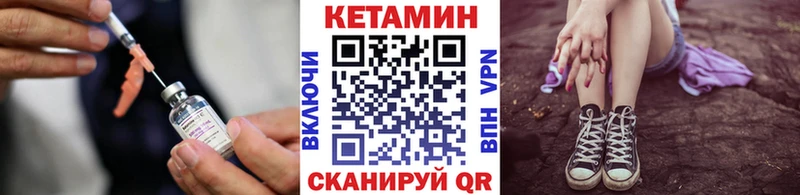 КЕТАМИН ketamine  где купить наркотик  Смоленск 