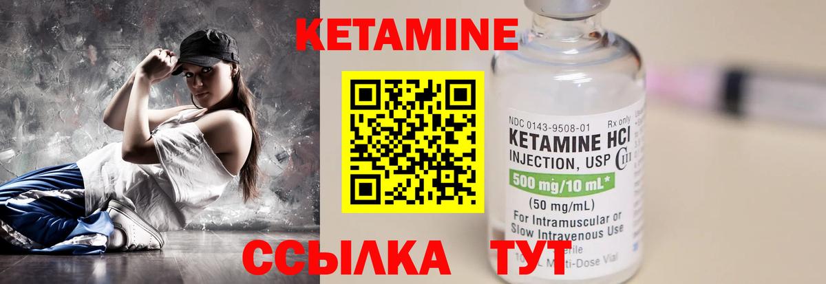 Смоленск  Кетамин ketamine    маркетплейс  КЕТАМИН VHQ  Вход с VPN 