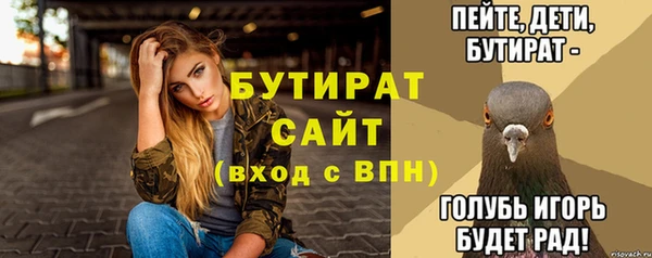 jwh Усмань