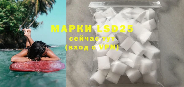 метамфетамин Усолье-Сибирское