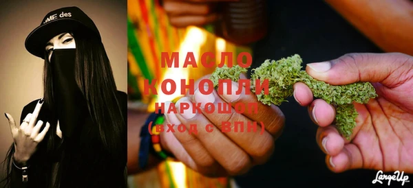 метамфетамин Усолье-Сибирское