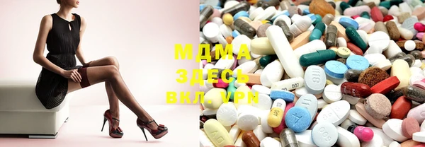 метамфетамин Усолье-Сибирское