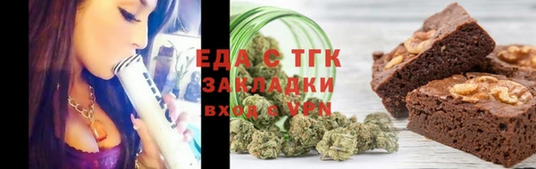 метамфетамин Усолье-Сибирское