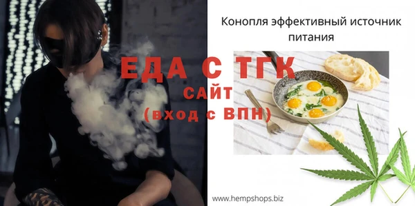 Альфа ПВП Усинск