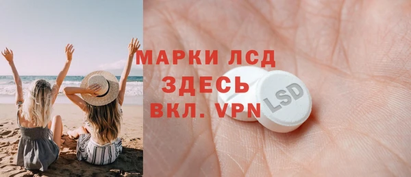 метамфетамин Усолье-Сибирское