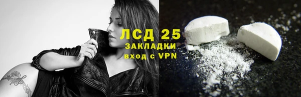 метамфетамин Усолье-Сибирское