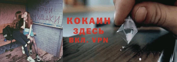 метамфетамин Усолье-Сибирское