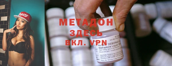 Альфа ПВП Усинск