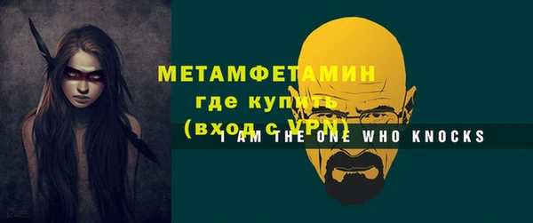 Альфа ПВП Усинск
