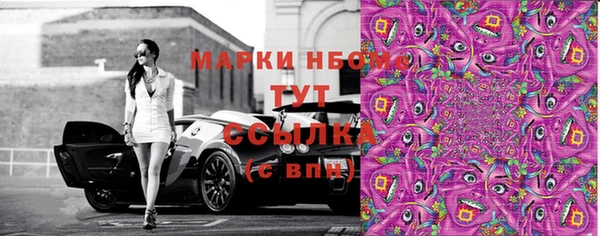 Альфа ПВП Усинск