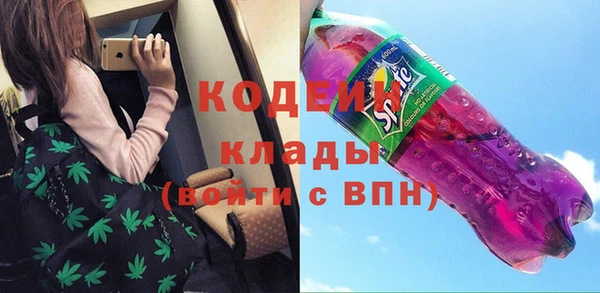 метамфетамин Усолье-Сибирское
