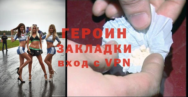 метамфетамин Усолье-Сибирское