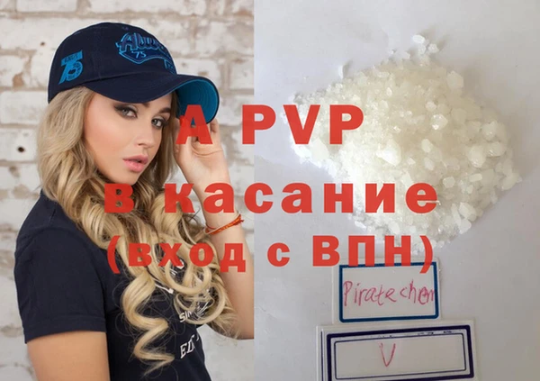 Альфа ПВП Усинск