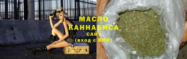 метамфетамин Усолье-Сибирское