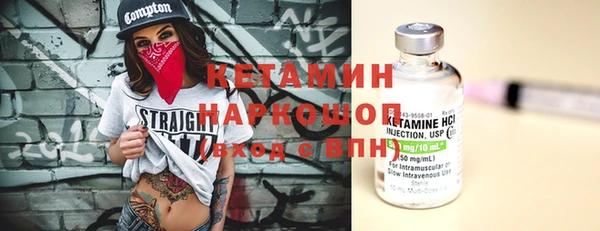 метамфетамин Усолье-Сибирское