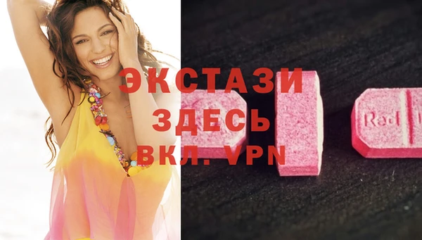 Альфа ПВП Усинск