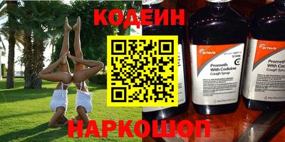 крисы Севастополь