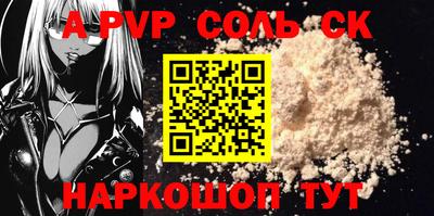 крисы Севастополь
