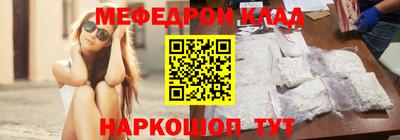 соль ск Северобайкальск