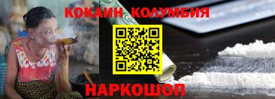 крисы Севастополь