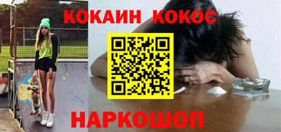 кокаин колумбия Свободный