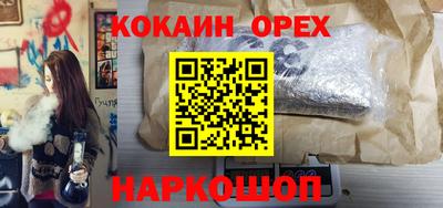 кокаин колумбия Свободный