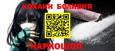 кокаин колумбия Свободный