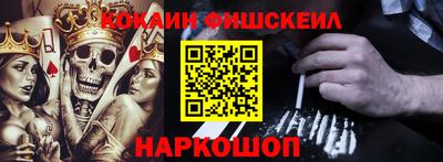 крисы Севастополь