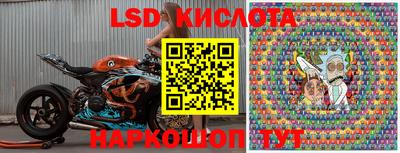 крисы Севастополь
