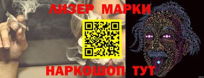 соль ск Северобайкальск