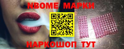соль ск Северобайкальск