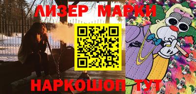 крисы Севастополь