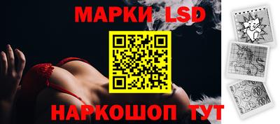 крисы Севастополь