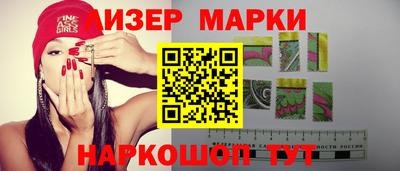 крисы Севастополь