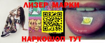 крисы Севастополь