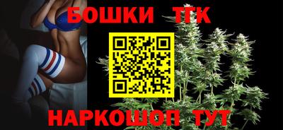 соль ск Северобайкальск