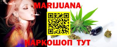 соль ск Северобайкальск