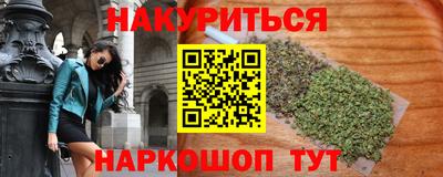крисы Севастополь