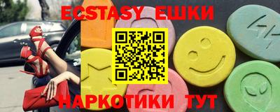 крисы Севастополь