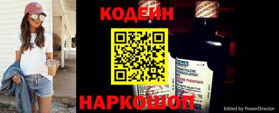 соль ск Северобайкальск