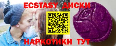 крисы Севастополь