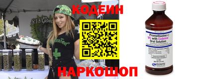 крисы Севастополь