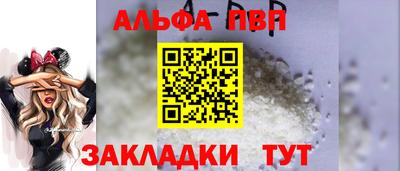 соль ск Северобайкальск